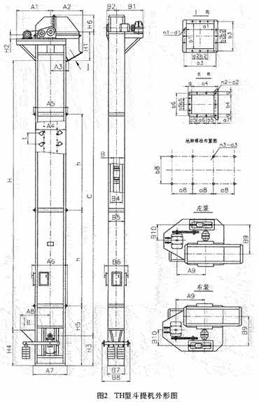 TD、TH型斗式提升机外形尺寸