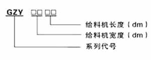 GZY系列122cc太阳集成游戏尺寸图